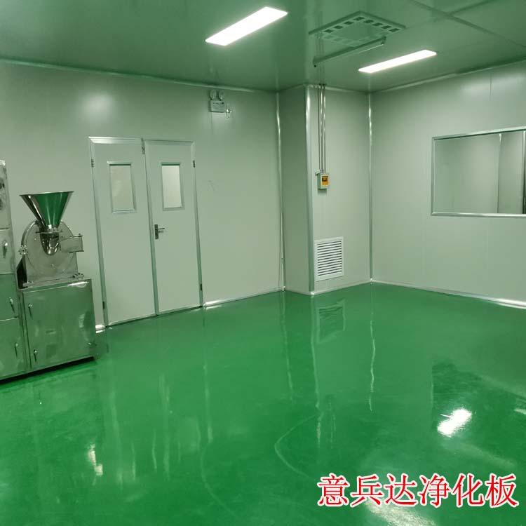 北京食品凈化車間裝修施工廠家意兵達潔凈板