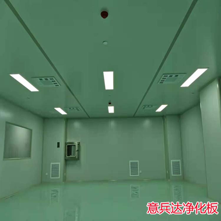 北京潔凈車間裝修材料凈化板銷售廠家找意兵達潔凈板公司