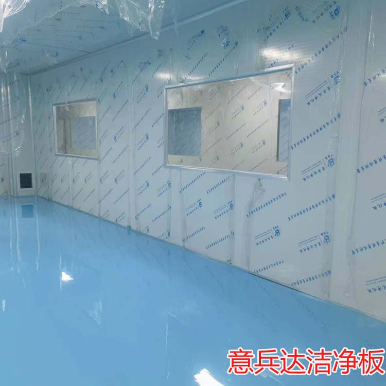 北京凈化板銷售廠家找意兵達潔凈板公司