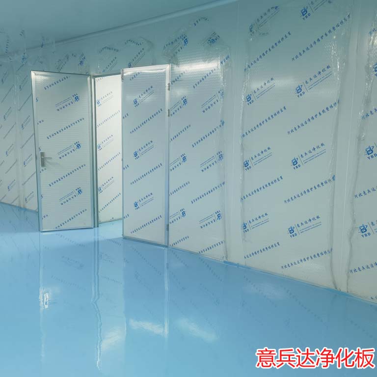 北京銷售凈化車間裝修材料凈化板廠家找意兵達潔凈板公司