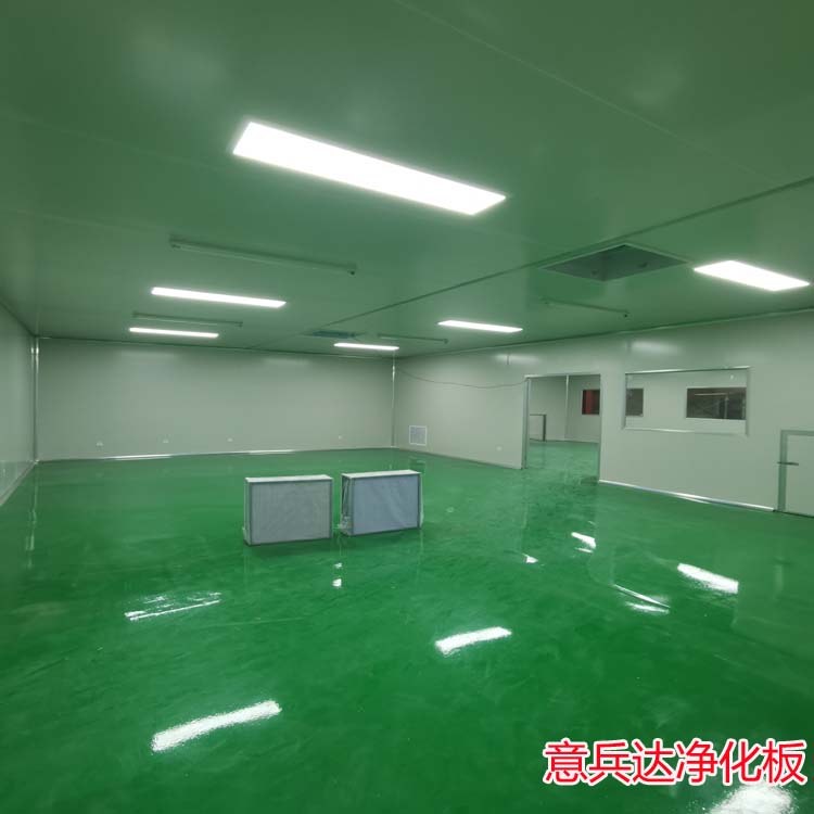 北京潔凈廠房裝修凈化板銷售廠家找意兵達凈化板公司裝修