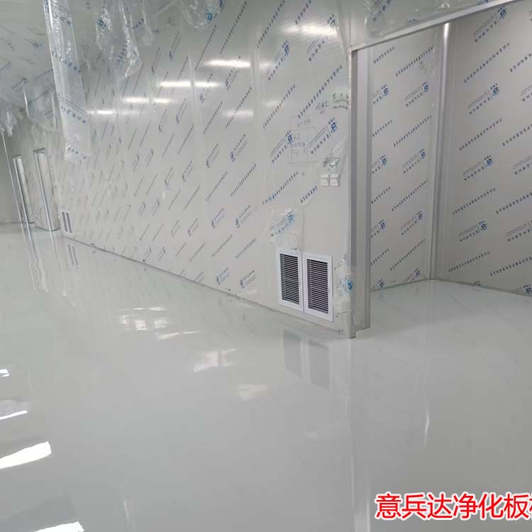 北京精密制造裝修凈化車間廠家找意兵達凈化板公司