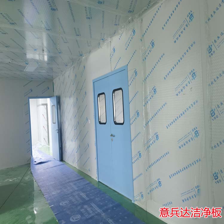 北京食品加工凈化車間裝修廠家推薦意兵達潔凈板公司